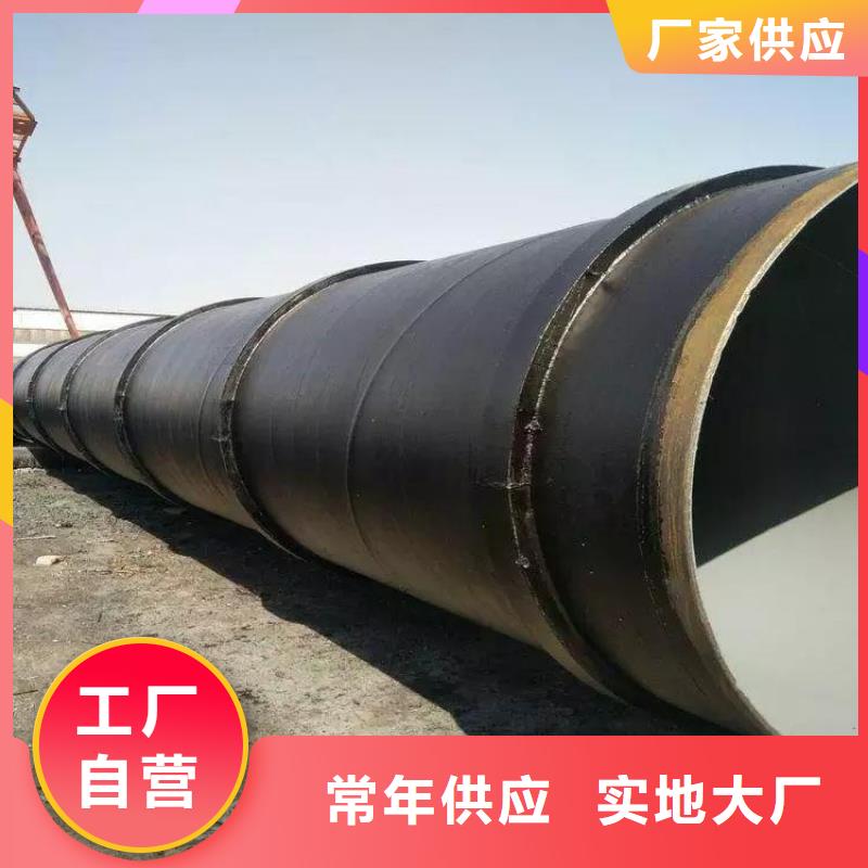 现货销售埋地环氧煤沥青防腐管品牌厂家