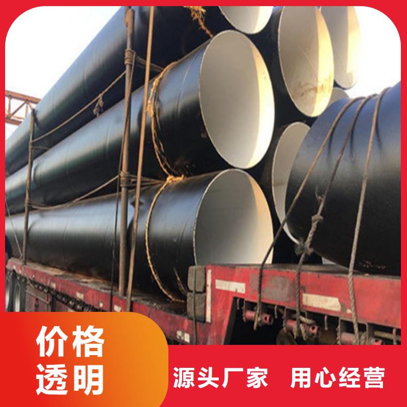 输水环氧煤沥青防腐管厂家供货