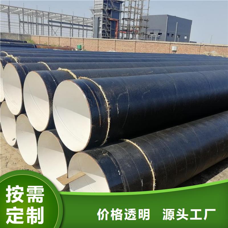 管道大口径环氧煤沥青防腐管品牌厂家