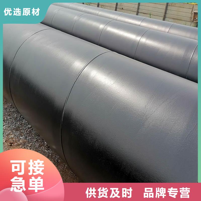 现货销售埋地环氧煤沥青防腐管品牌厂家
