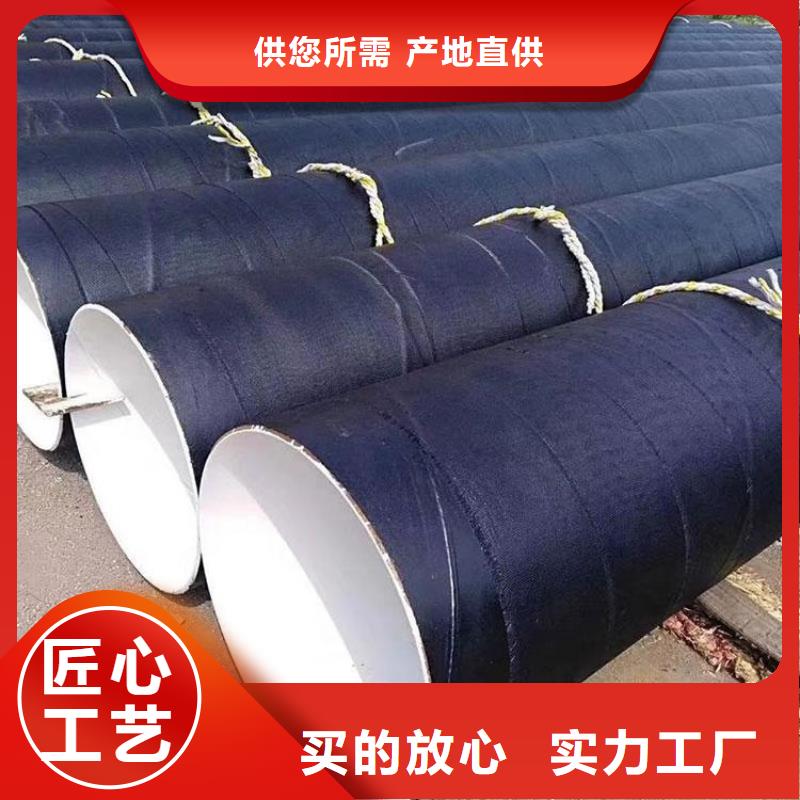 优选：加强级防腐钢管厂家订制