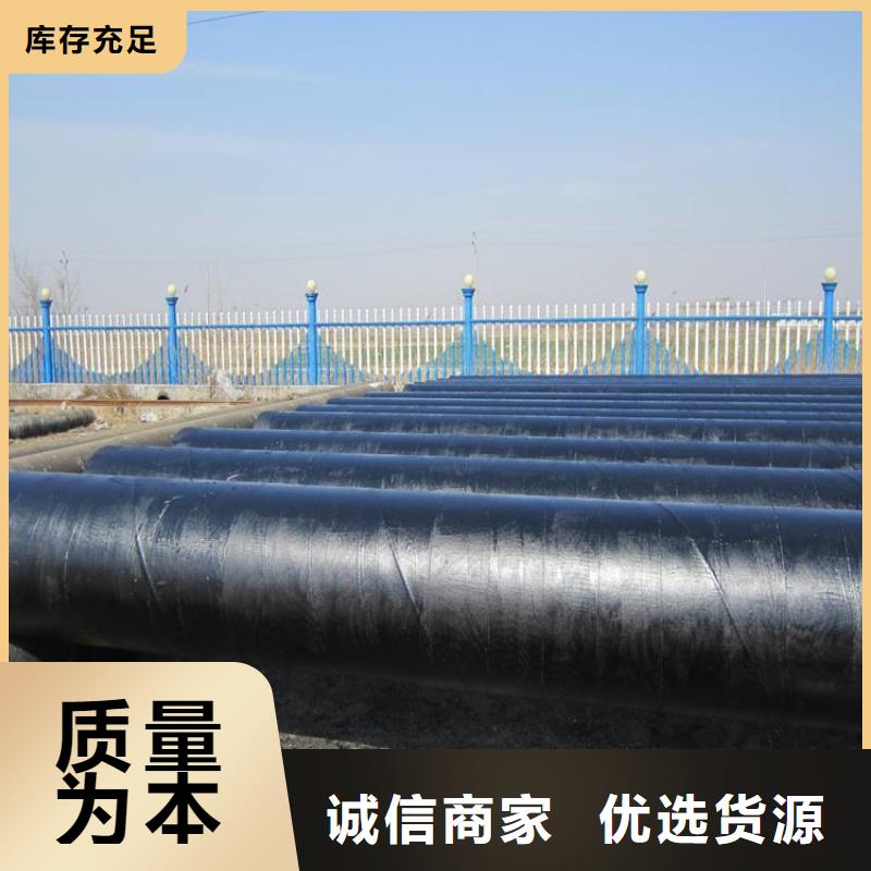 政给水防腐钢管厂家