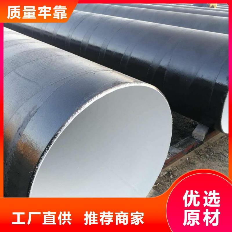 优选环氧煤沥青防腐螺旋管厂家支持定制