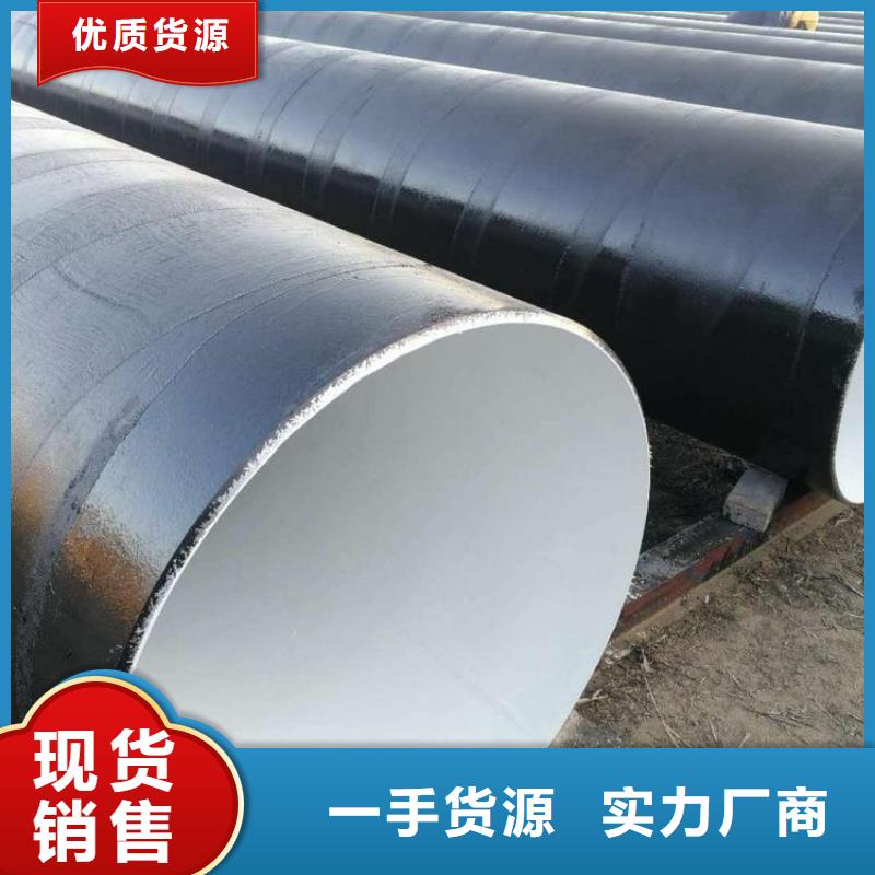 瓦斯防腐钢管生产厂家优选