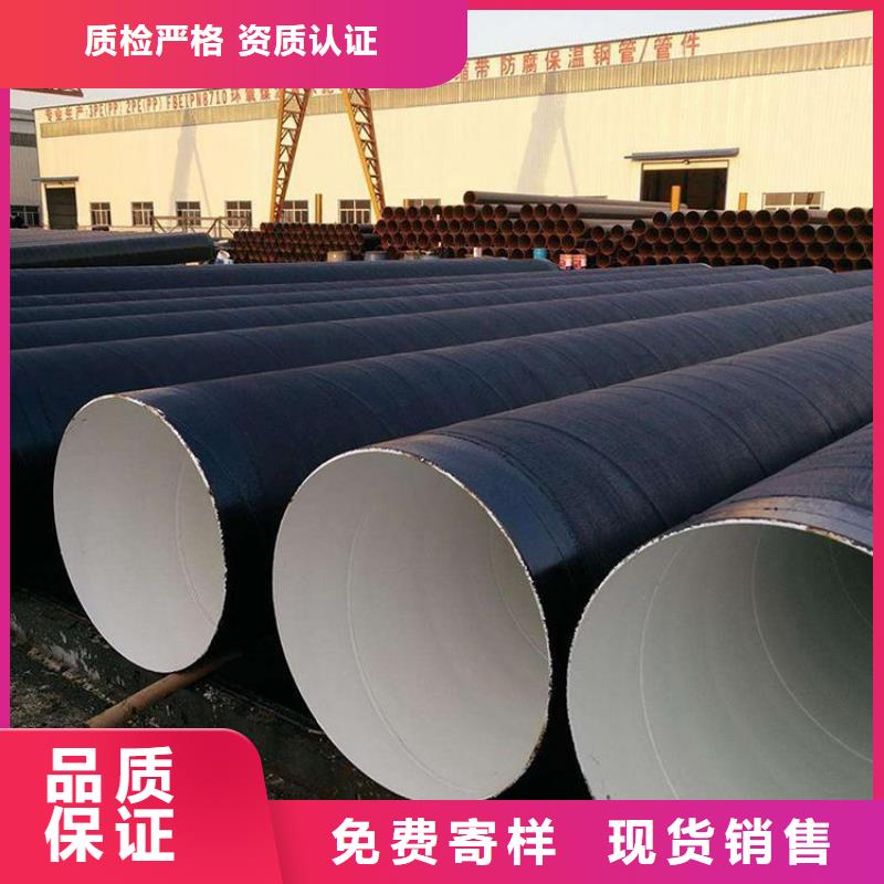 政给水防腐钢管厂家