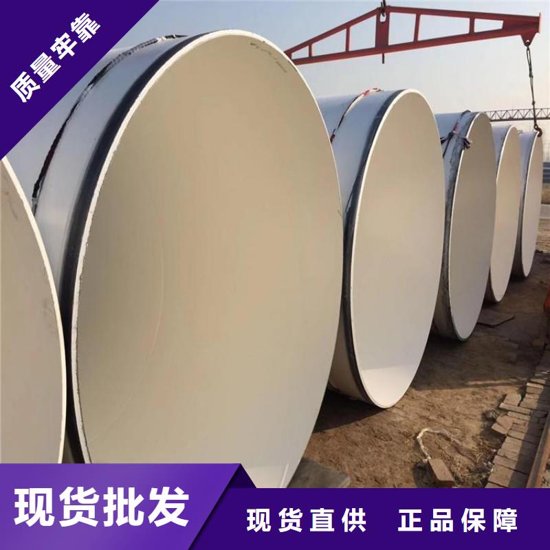 煤矿排水防腐钢管厂家特别介绍供货