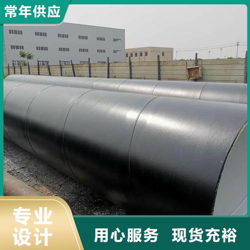 今日:环氧煤沥青防腐管厂家成功案例