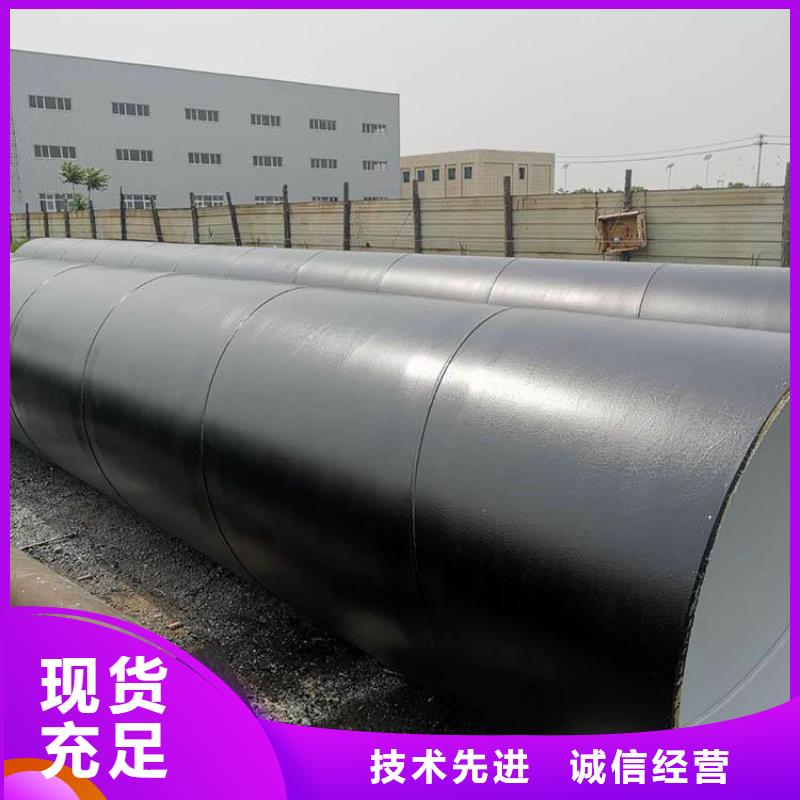 环氧买礼物直缝钢管厂家详情介绍