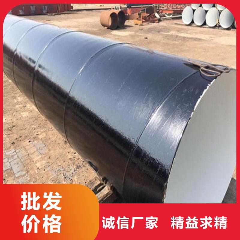 环氧煤沥青防腐钢管,预制直埋保温管产地直销