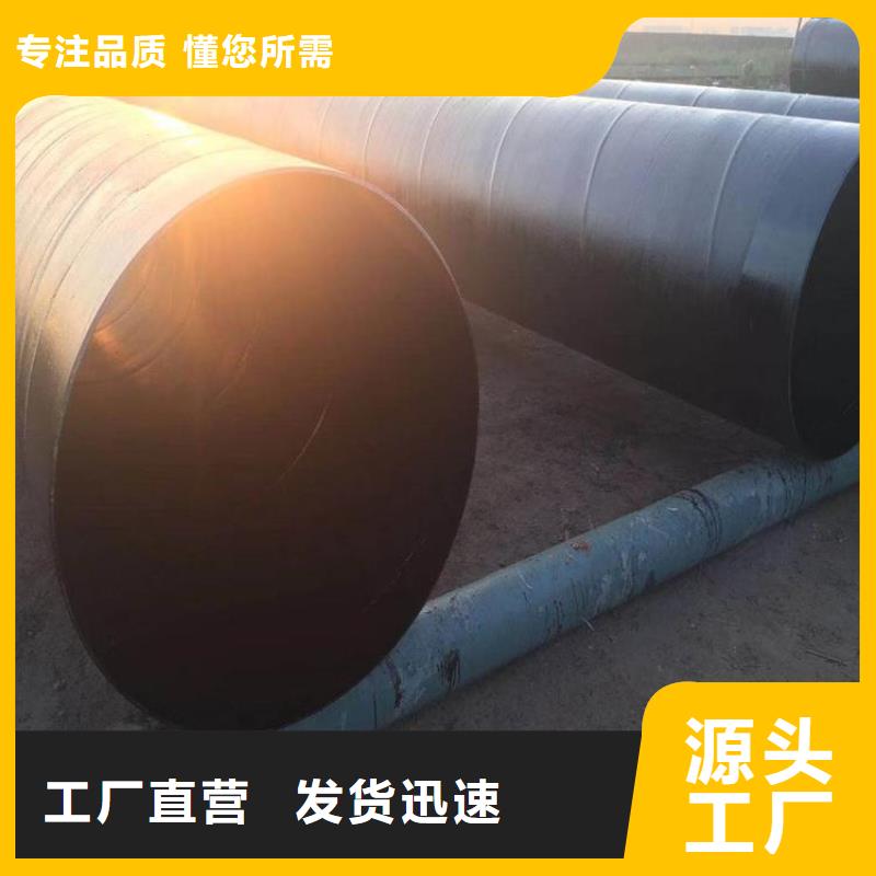 防腐钢管厂家源头好货