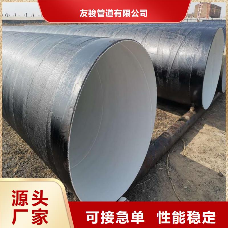 给水水泥砂浆防腐钢管厂家规格