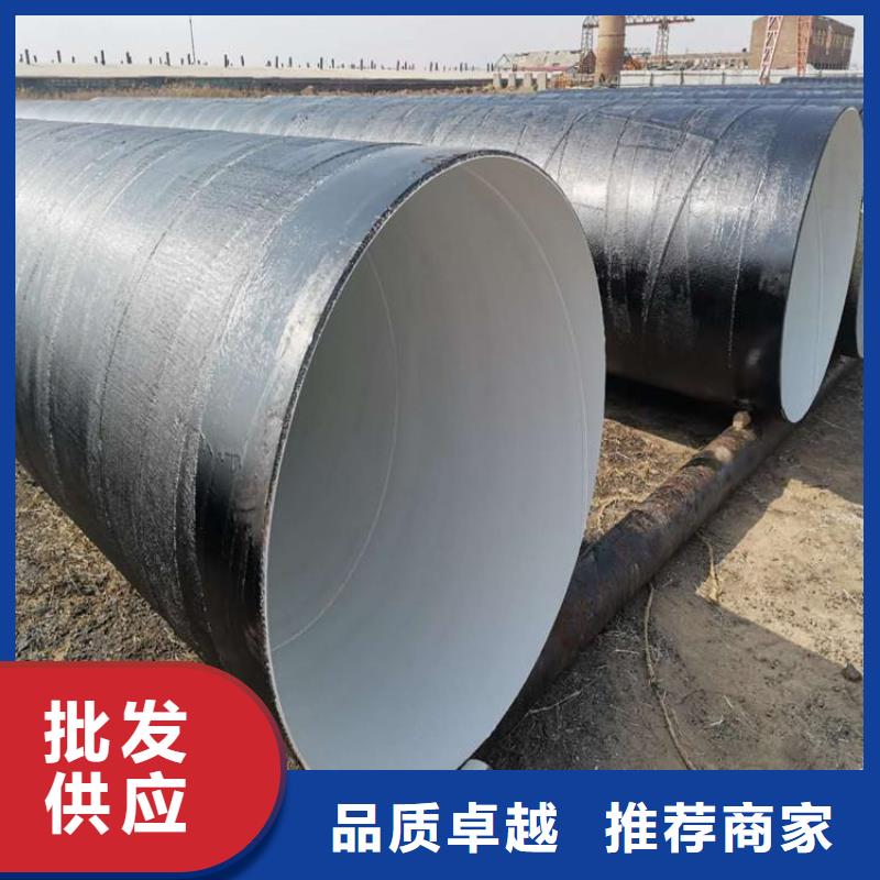 优选：输水环氧煤沥青防腐管厂家生产