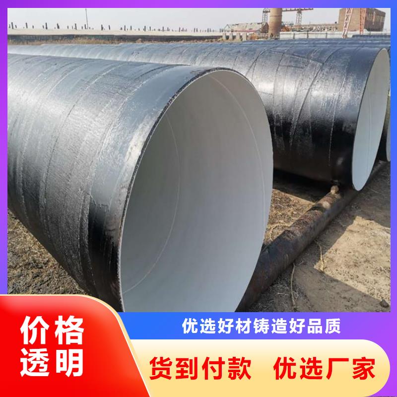 饮水防腐钢管厂家施工供货