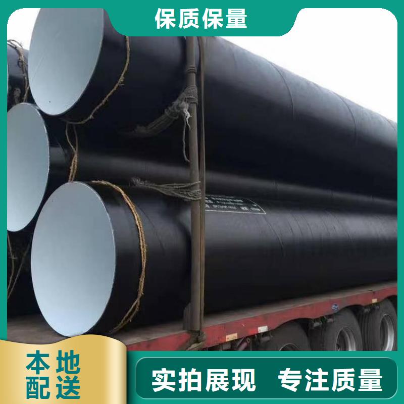 国标防腐钢管厂家支持定制供应