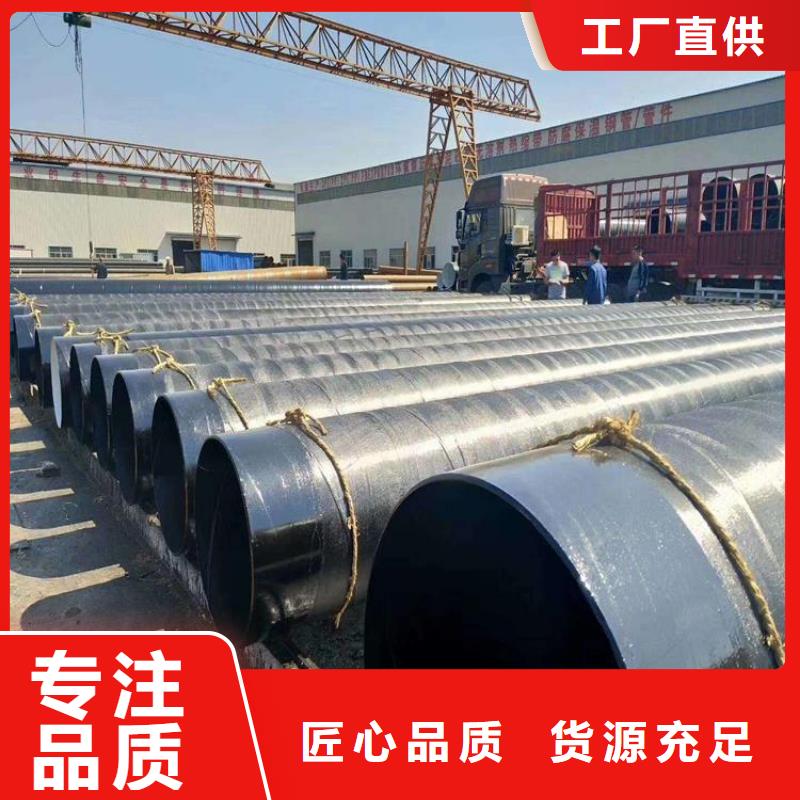 法兰防腐钢管现货充足厂家