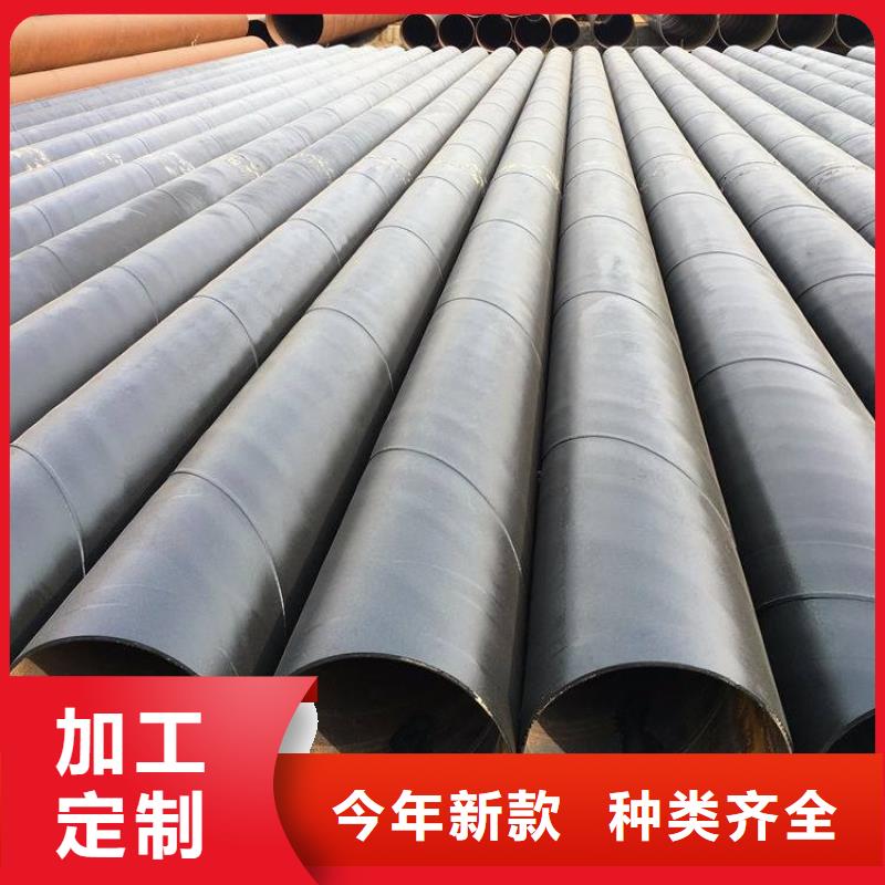 优选环氧树脂防腐钢管厂家电话
