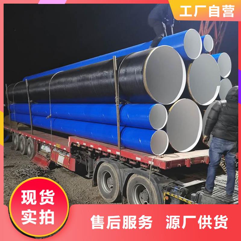 输水水泥砂浆防腐钢管发货快厂家