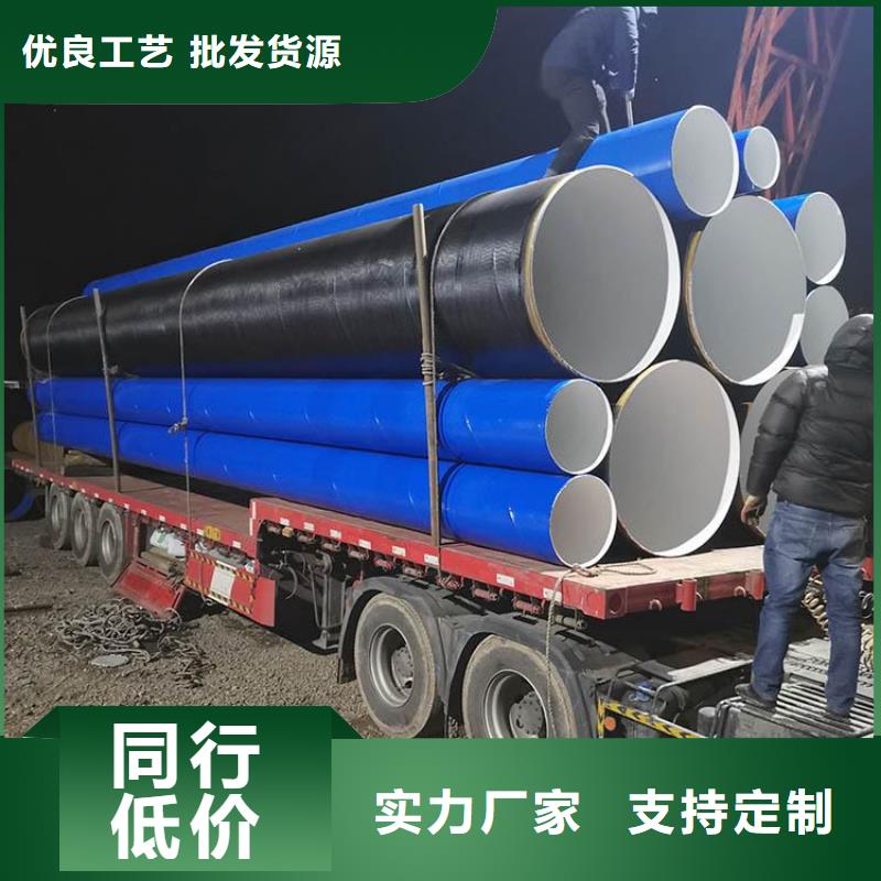 现货销售环氧煤沥青防腐钢管实力厂家