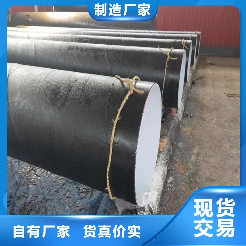 输水环氧煤沥青防腐管厂家承接