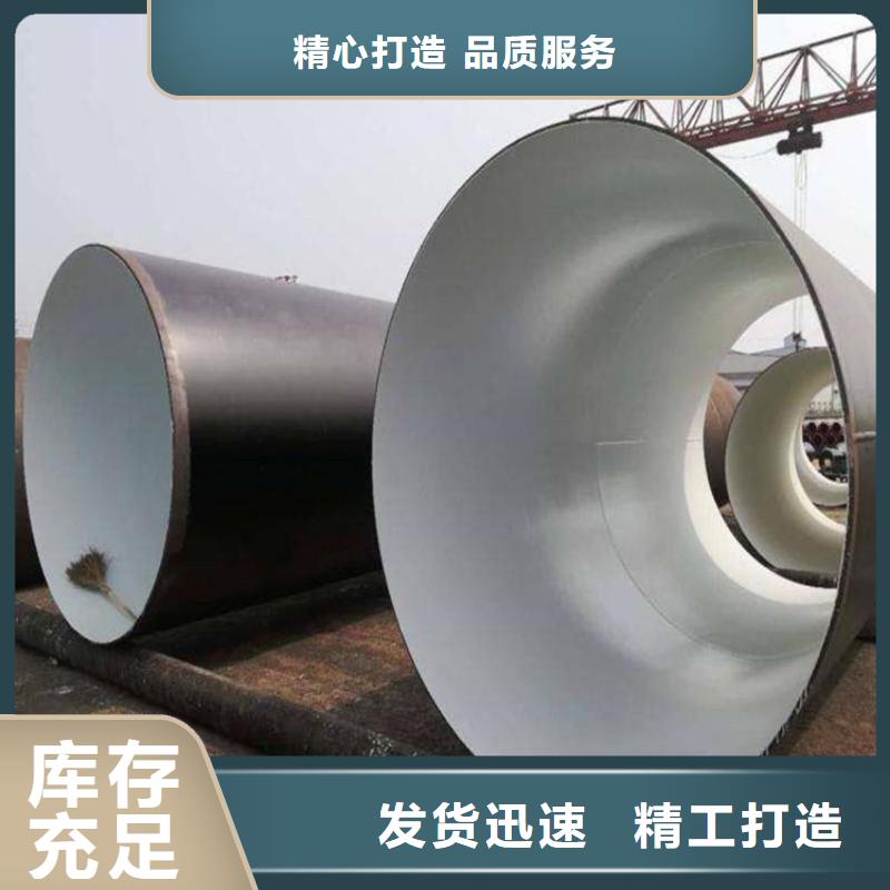 【环氧煤沥青防腐钢管_防腐保温钢管出货快】