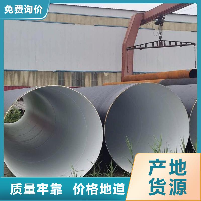 输水环氧煤沥青防腐管厂家承接