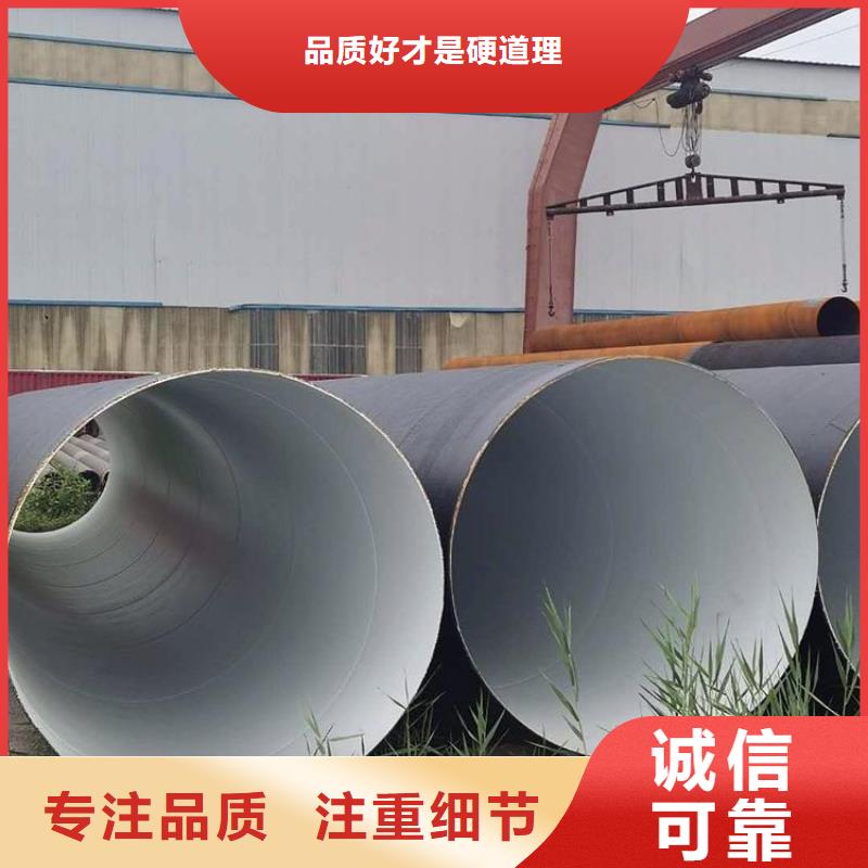 管道防腐直缝钢管厂家订制