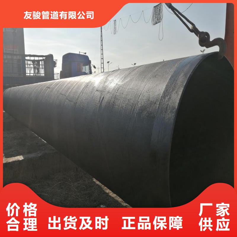 管道供水水泥砂浆防腐钢管来厂考察
