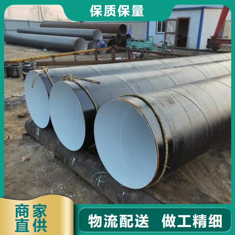 环氧煤沥青防腐钢管,预制直埋保温管产地直销