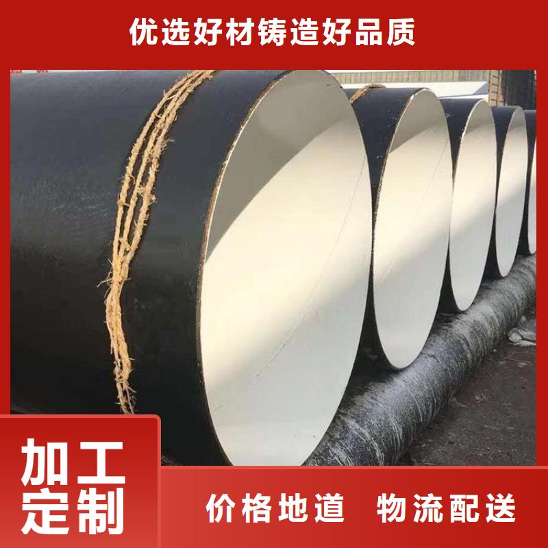 环氧粉末防腐钢管择优厂家