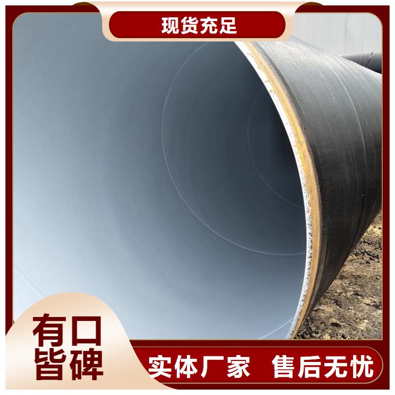 优选：水泥砂浆防腐管道厂家详情介绍
