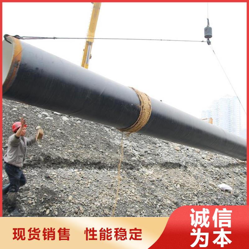 【环氧煤沥青防腐钢管小口径黑夹克保温管实体诚信厂家】