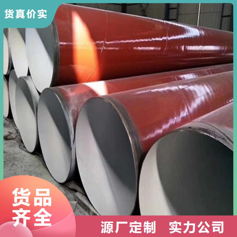现货销售天然气防腐钢管厂家成功案例