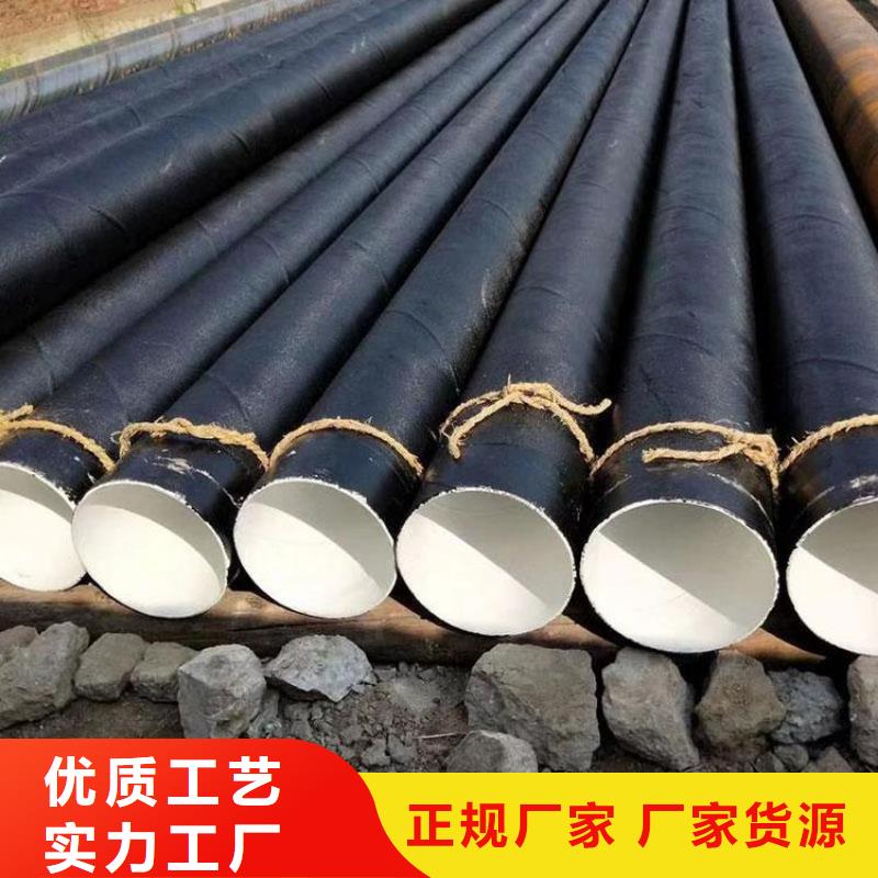沟槽连接防腐钢管厂家生产