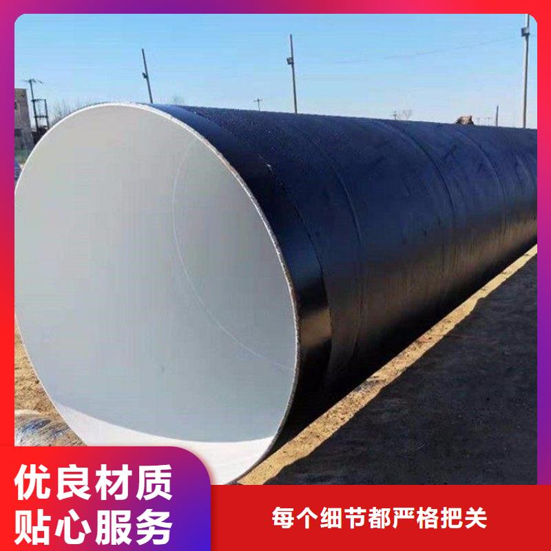 优选：政排水防腐钢管厂家订制