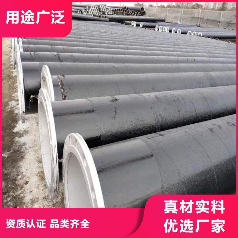 管道水泥砂浆防腐管道厂家产品介绍