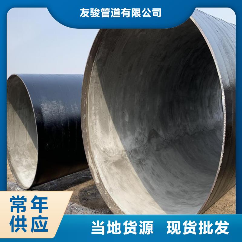 环氧买礼物直缝钢管厂家详情介绍