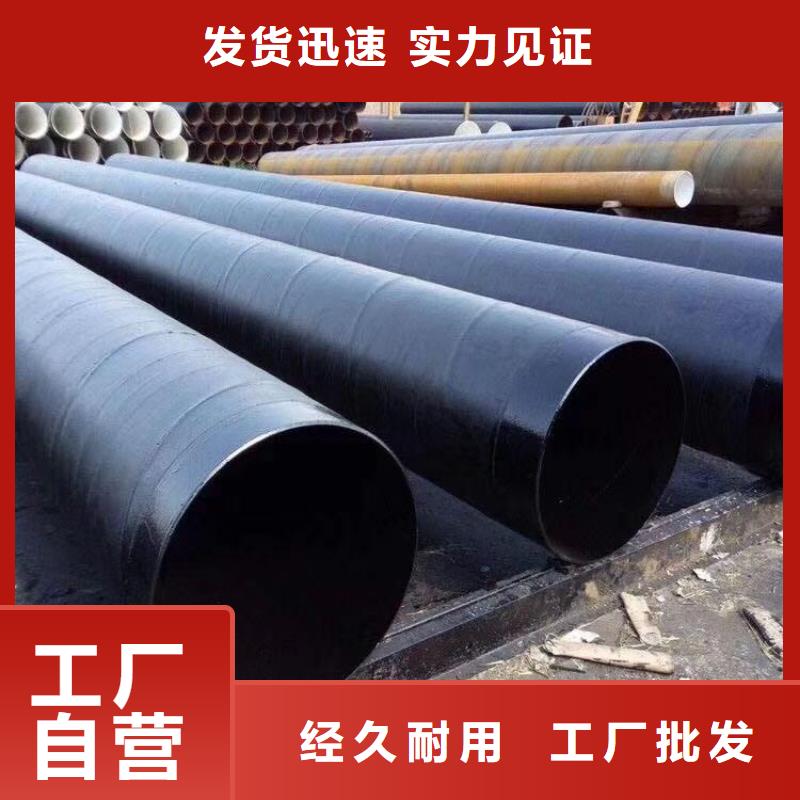 打桩用防腐钢管择优厂家