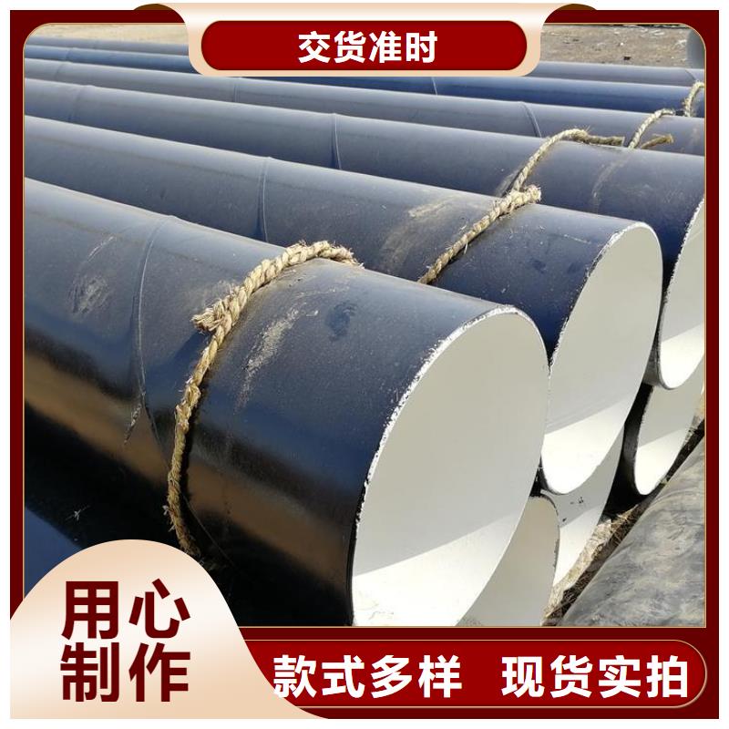 矿用防腐钢管厂家定制
