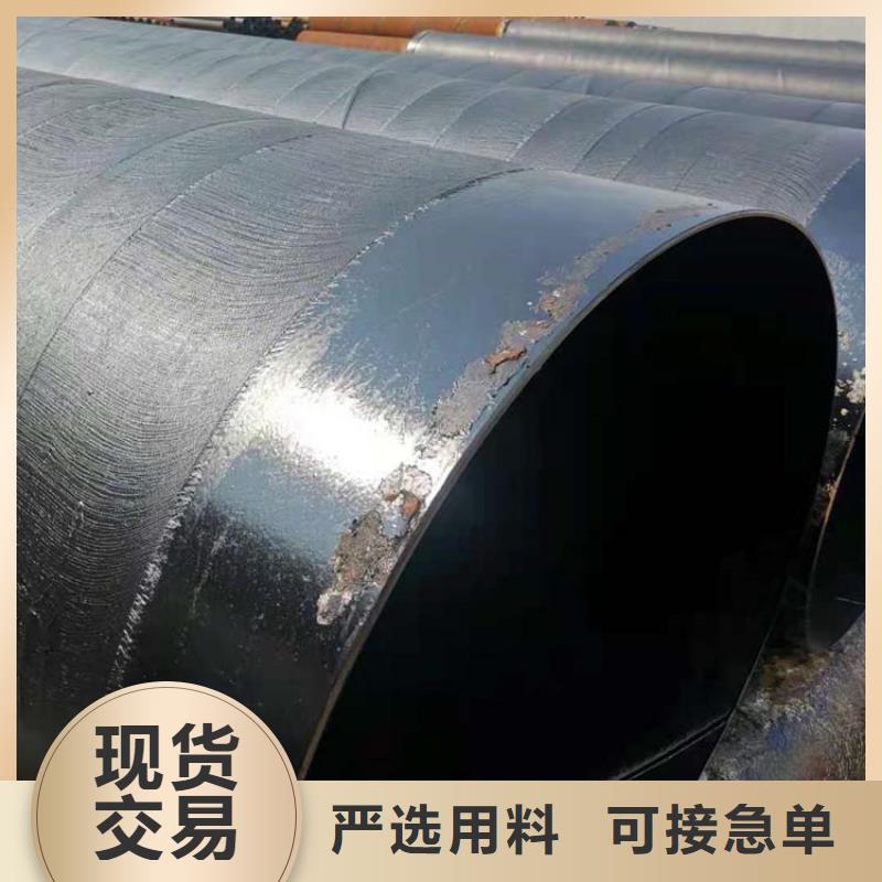 环氧煤沥青防腐钢管【蒸汽保温管】产品细节参数
