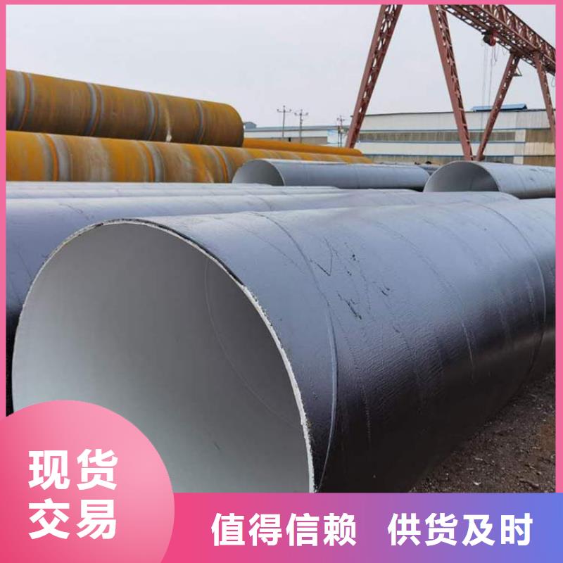 现货销售水泥砂浆衬里防腐钢管品牌厂家