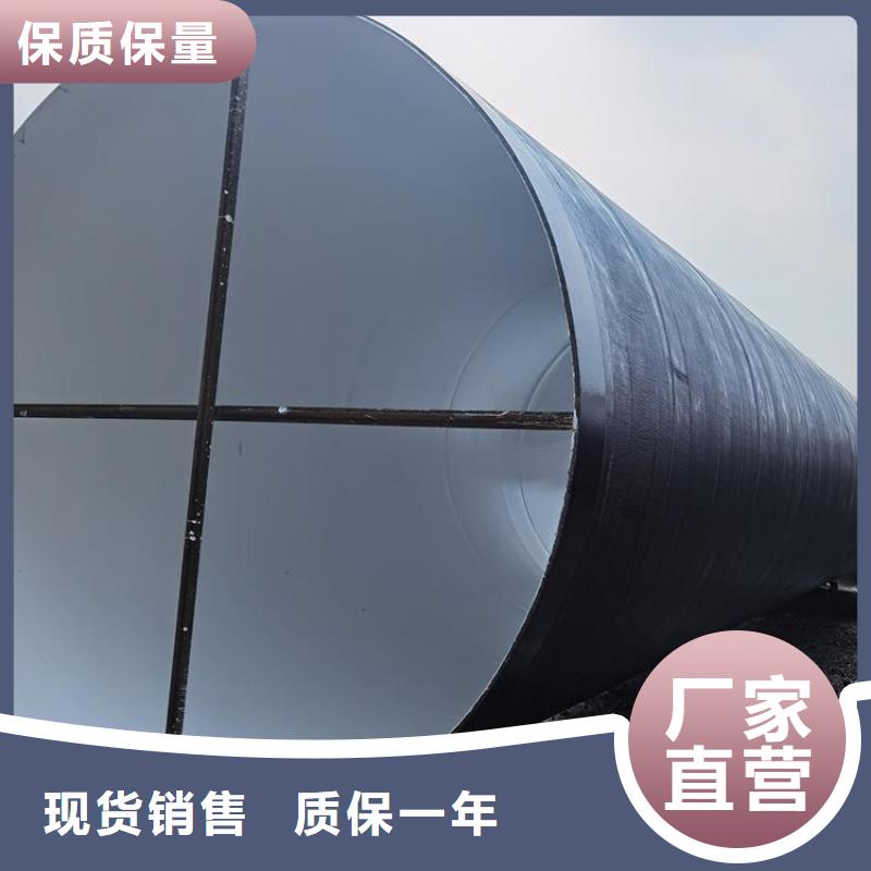 防腐直缝钢管厂家资讯