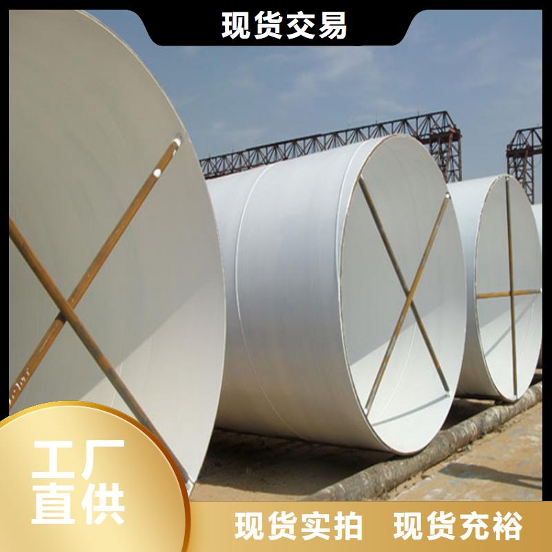 大口径饮水防腐管厂家型号全