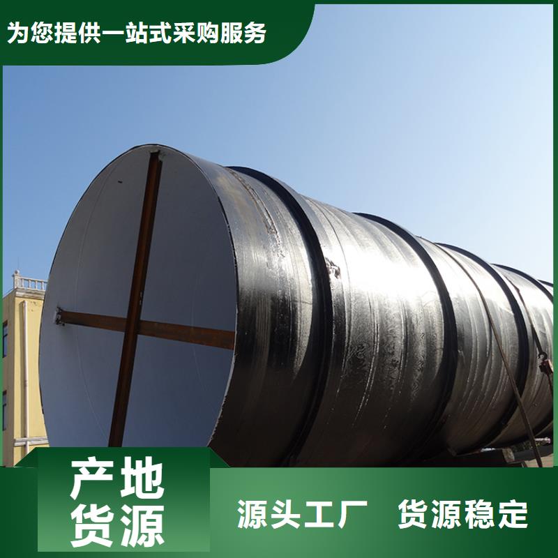 大口径排污防腐管厂家施工优选