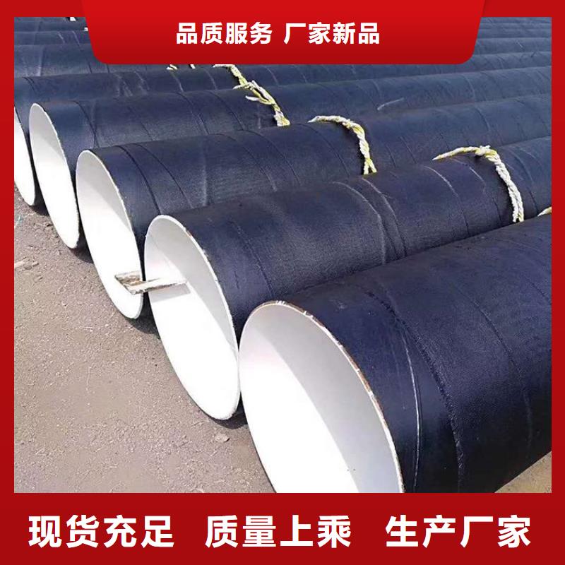 埋地防腐钢管供应诚信厂家
