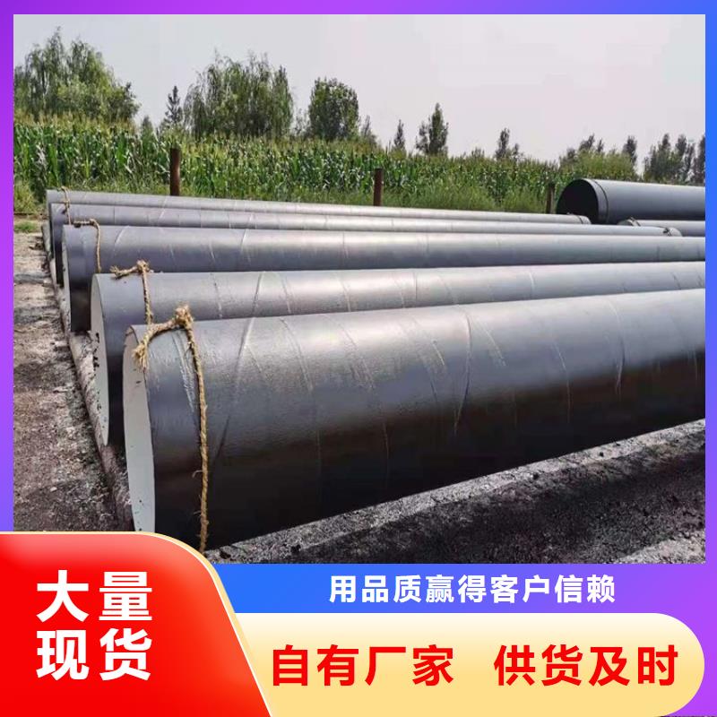 法兰防腐钢管厂家规格齐全