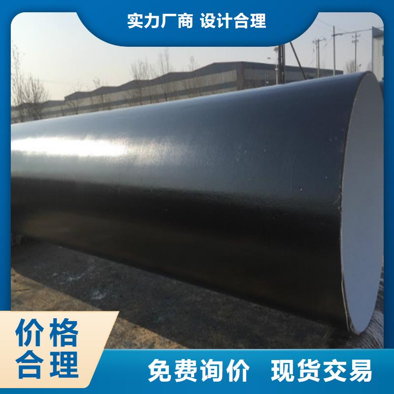 现货销售给水水泥砂浆防腐钢管厂家销售