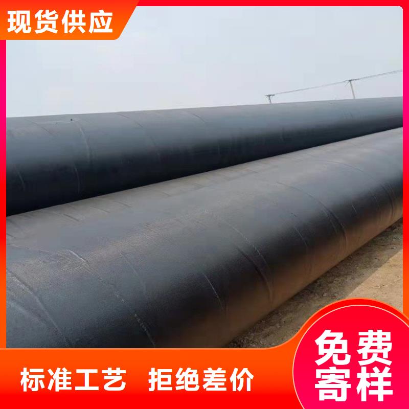 水泥砂浆衬里防腐钢管厂家报价