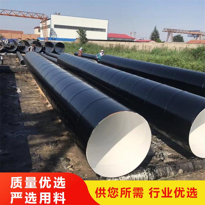 环氧煤沥青防腐钢管-钢套钢保温钢管自营品质有保障