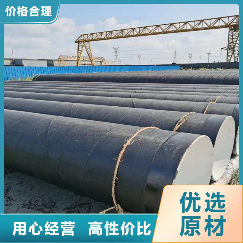 管道沥青防腐钢管厂家定制