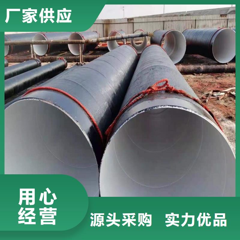 优选埋地8710防腐钢管生产厂家